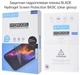Гидрогелевая Пленка 5D BLADE BASIC для GIONEE W909 （in） Противоударная Глянцевая Ударопрочная 0,14мм - изображение 1