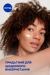 Универсальный крем NIVEA для ухода за кожей 250 мл (5900017043487/4006000000213) - изображение 5