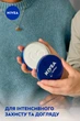 Универсальный крем NIVEA для ухода за кожей 150 мл (4006000000183) - изображение 3