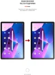 Гидрогелевая пленка ArmorStandart Matte для планшета Lenovo Tab M10 Plus (3rd Gen) TB125 (ARM65731) - изображение 3