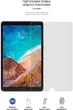 Гидрогелевая пленка ArmorStandart Matte для планшета Xiaomi Mi Pad 4 Plus (ARM65740) - изображение 2