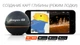 Смарт-эхолот Deeper Smart Sonar PRO - изображение 3