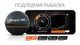 Смарт-эхолот Deeper Smart Sonar PRO - изображение 4