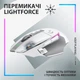 Мишка Logitech G502 X Plus (910-006171) White - изображение 2