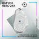 Мышь Logitech G502 X Plus (910-006171) White - изображение 10