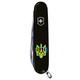 Складной нож Victorinox SPARTAN UKRAINE Трезубец с сердцем 1.3603.3_T1320u - изображение 4