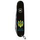 Складаний ніж Victorinox SPARTAN UKRAINE Тризуб із серцем + I love Ukraine 1.3603.3_T1310u - зображення 4