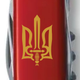 Складаний ніж Victorinox CAMPER UKRAINE Тризуб ОУН брон. 1.3613_T0305u - зображення 3