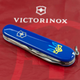 Складной нож Victorinox SPARTAN UKRAINE Трезубец сине-желт. 1.3603.2_T0016u - изображение 2