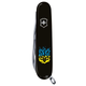 Складаний ніж Victorinox HUNTSMAN UKRAINE вогняний Тризуб 1.3713.3_T0316u - зображення 5