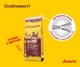 Сухий корм Josera Balanсe для літніх та малоактивних собак 15 кг (4032254211600) - зображення 7
