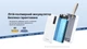 Павербанк Remax powerbank Noah RPP-506 22.5W, 30000 mAh PD+QC, синій - зображення 4