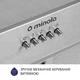 Вытяжка Minola HBI 5204 I 700 LED - изображение 6