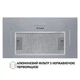 Вытяжка PERFELLI BI 5653 I 1000 LED - изображение 2