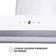 Вытяжка PERFELLI TS 9635 I/WH 1000 LED - изображение 8