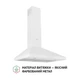 Вытяжка купольная Perfelli K 6402 WH 850 LED - изображение 2