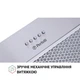 Вытяжка PERFELLI BI 7653 I 1000 LED - изображение 8
