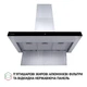 Кухонна витяжка Т-подібна Perfelli TS 9635 I/BL 1000 LED - изображение 6
