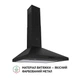 Вытяжка купольная Perfelli K 6402 BL 850 LED - изображение 2
