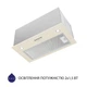 Витяжка повновбудована Minola HBI 5627 IV 1000 LED - зображення 5