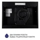Вытяжка плоская Minola HPL 612 BL - изображение 6