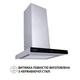 Вытяжка PERFELLI TS 6635 I/BL 1000 LED - изображение 4