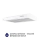 Вытяжка плоская Minola HPL 612 WH - изображение 3
