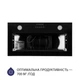 Вытяжка Minola HBI 5262 BL GLASS 700 LED - изображение 4
