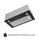 Вытяжка полновстраиваемая Minola HBI 5327 BL 800 LED - изображение 5