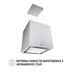 Вытяжка Perfelli CSE 4685 I 1000 LED - изображение 4