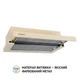 Вытяжка телескопическая Perfelli TL 6316 IV 700 LED - изображение 3