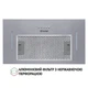 Вытяжка PERFELLI BI 5453 I 850 LED Strip - изображение 2