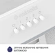 Витяжка повновбудована MINOLA HBI 52621 WH GLASS 700 LED - зображення 6