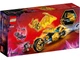 Конструктор Lego Ninjago Мотоцикл Золотого Дракона Джея 137 деталей (71768) - изображение 2