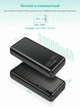 PowerBank от солнца iBattery YD-818P на 20000 mAh black - изображение 5