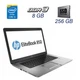 Ноутбук HP EliteBook 850 G1 / 15.6" TN / Core i5-4300U (2(4) ядра по 1.9-2.9GHz) / 8GB DDR3 / 256GB SSD / HD Graphics 4400 / WebCam б/у - изображение 1