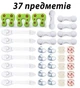 Набір комплект дитячого захисту безпеки Kids 37 елементів - зображення 1