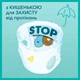 Підгузник Pampers Premium Care Pants Розмір 6 (15+ кг) 42 шт (8001841325545) - зображення 8