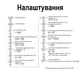 Електронне реле напруги, лічильник TOMZN TOVPD1-63VAE із захистом по струму та потужності 63А - зображення 4