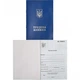 Трудовая книжка с голограммой - COLOR-IT - TK/200 - изображение 2
