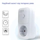Захисне реле напруги розеточне 16A 170В~260В&nbsp;IP65 5~6 хвилин [HLP01] Відсікач напруги CHYT - зображення 6
