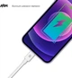 Кабель ArmorStandart AMQGJ2L Lightning to USB-C Cable 1.2 м White (ARM64296) - изображение 4