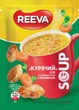 Упаковка супа Reeva куриного со вкусом курицы с лапшой 17 г х 28 шт (4820179257533) - изображение 2
