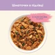 Влажный корм для кошек Purina Cat Chow Sensitive кусочки в подливе с лососем и цуккини 85 г (7613039854549) - изображение 6
