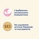 Влажный корм для котят Purina Cat Chow Kitten кусочки в подливе с ягненком и цуккини 85 г (8445290426536) - изображение 5