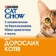 Влажный корм для кошек Purina Cat Chow Adult с говядиной и баклажанами 85 г (7613036595025) - изображение 4