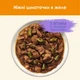 Вологий корм для кішок Purina Cat Chow Adult з ягням та зеленою квасолею 85 г (8445290476524) - зображення 6