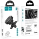 Автомобильный держатель холдер магнитный Hoco CA52 Intelligenr Air Outlet Magnetic - изображение 5