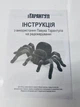 Паук робот Тарантул на радиоуправлении со световыми эффектами - изображение 2