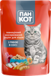 Пан Кіт з рибою в соусі (100гр.х24шт)2,4 кг - изображение 3